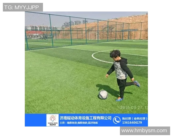 足球球星地垫制作全过程详细教程 教你轻松DIY个性足球地垫